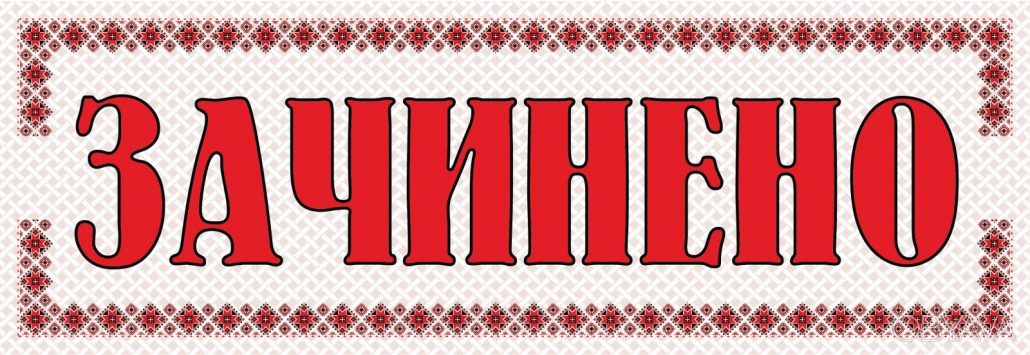 Вареничная Кременчуг, доставка еды